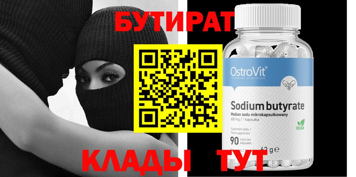 Осинники  Кокаин  Бошки Шишки  Вход с VPN  Гашиш  Альфа ПВП СК кристаллы  Меф МЯУ МЯУ  Меф МЯУ МЯУ  