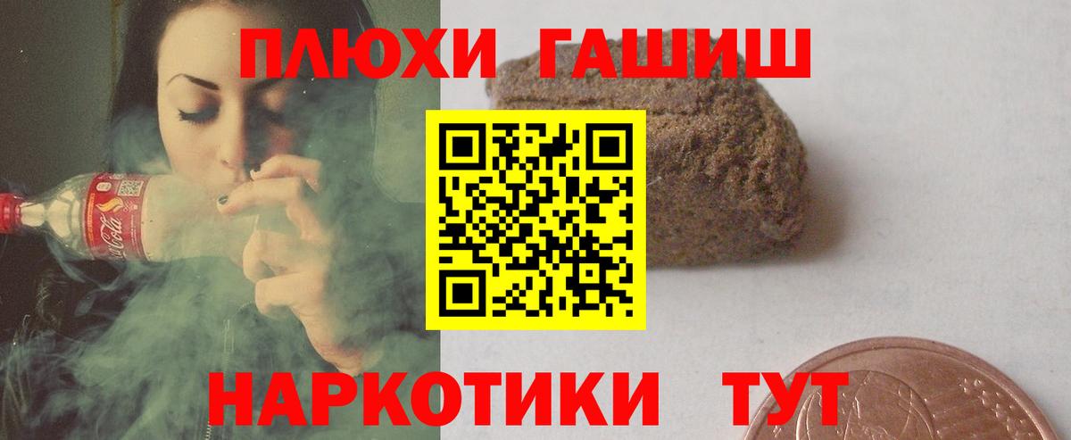 ГАШ 40% ТГК Осинники