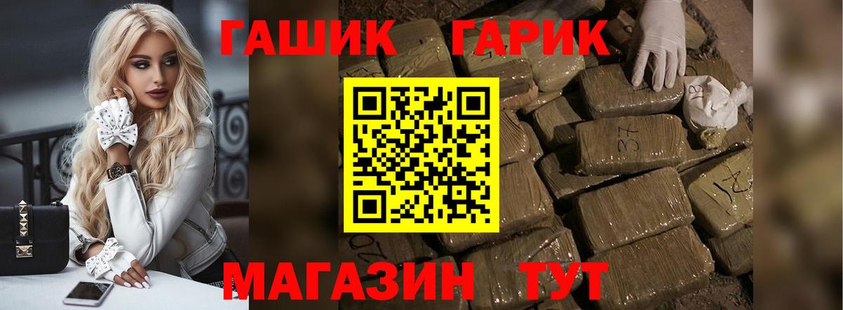 Осинники  где продают   ГАШИШ убойный  Вход с VPN  Гашиш хэш  ГАШИШ 
