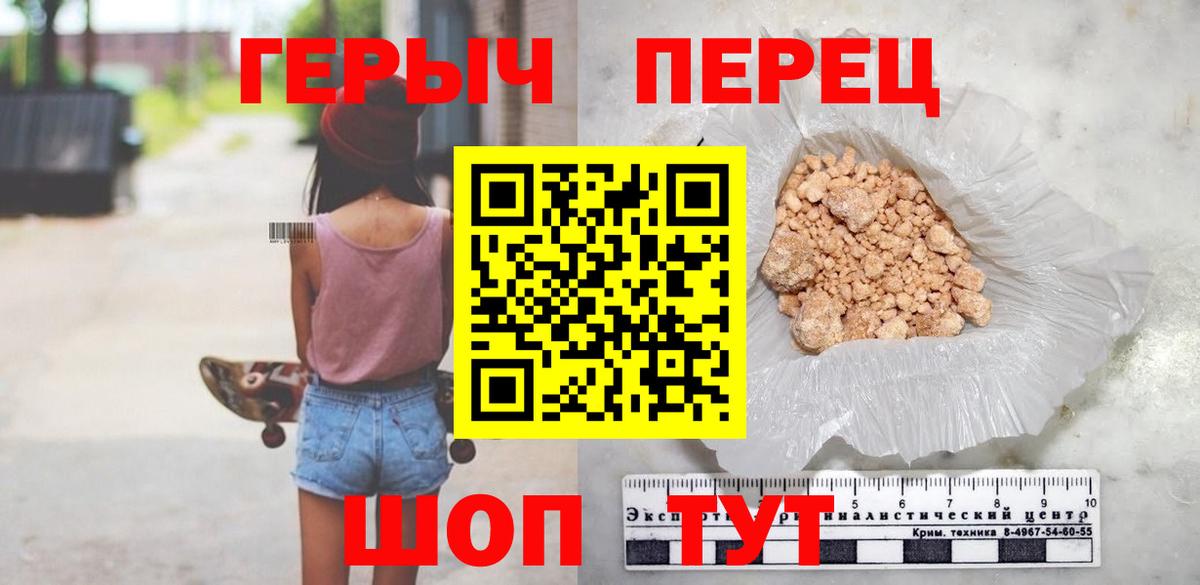 Героин Афган  Вход с VPN  Осинники 