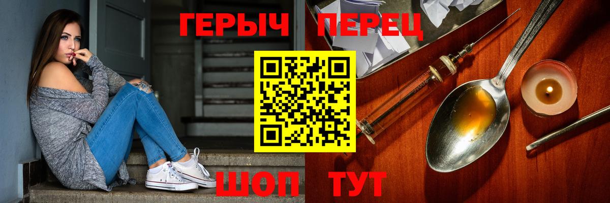 Героин афганец Осинники