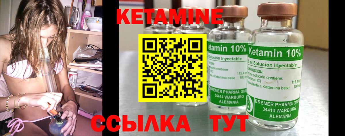 blacksprut tor  Кетамин ketamine  Осинники  Вход с VPN  КЕТАМИН ketamine 