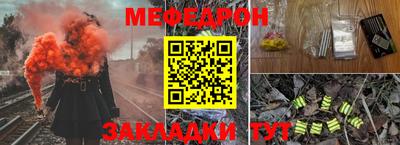 СК Татарск