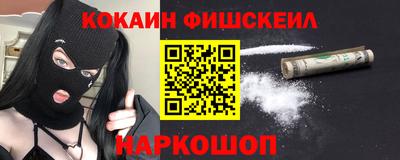 мяу мяу кристалл Тулун