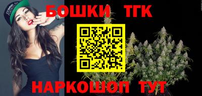 мяу мяу кристалл Тулун