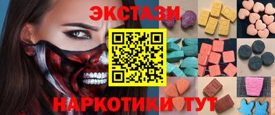 мяу мяу кристалл Тулун
