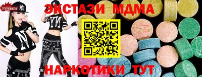 сатива Тара