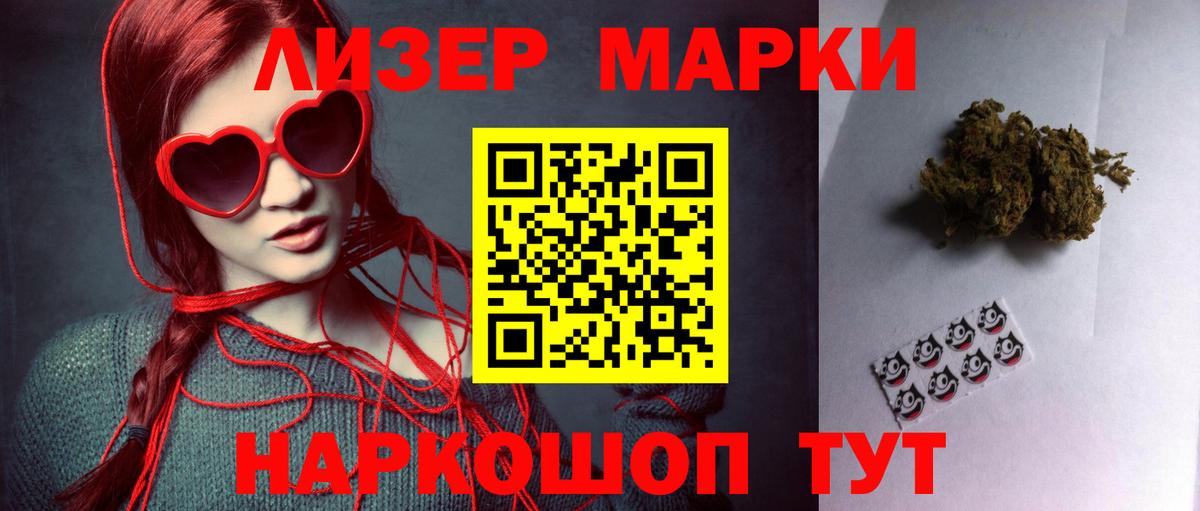 LSD-25 экстази  Лсд 25 экстази кислота  Вход с VPN  Осинники 