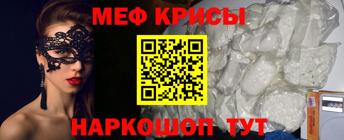 МЕФ Осинники